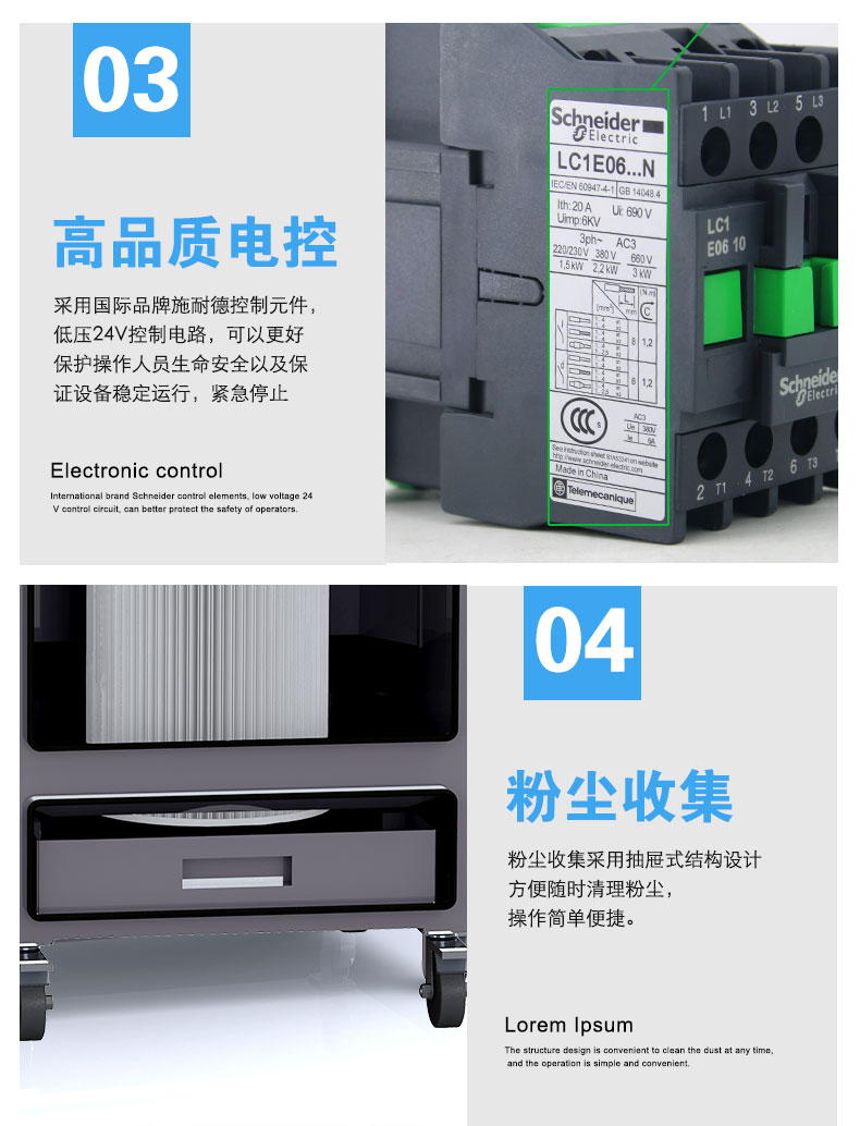 工業(yè)粉塵凈化器